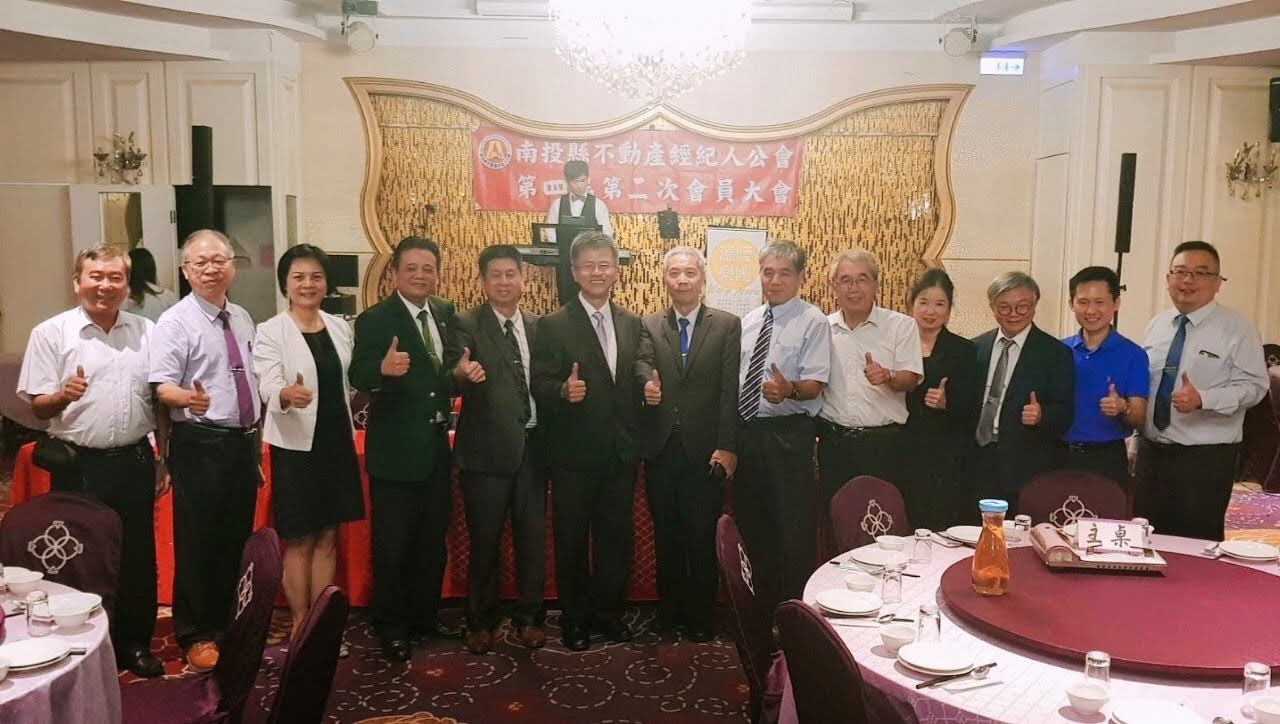 參加經紀人公會會員大會
