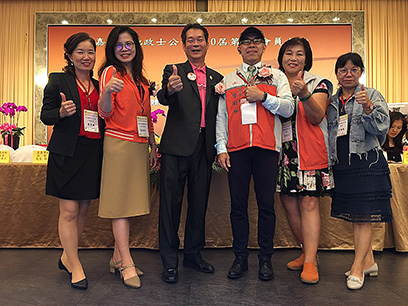 嘉義市地政士公會第十屆第二次會員大會暨聯誼餐會