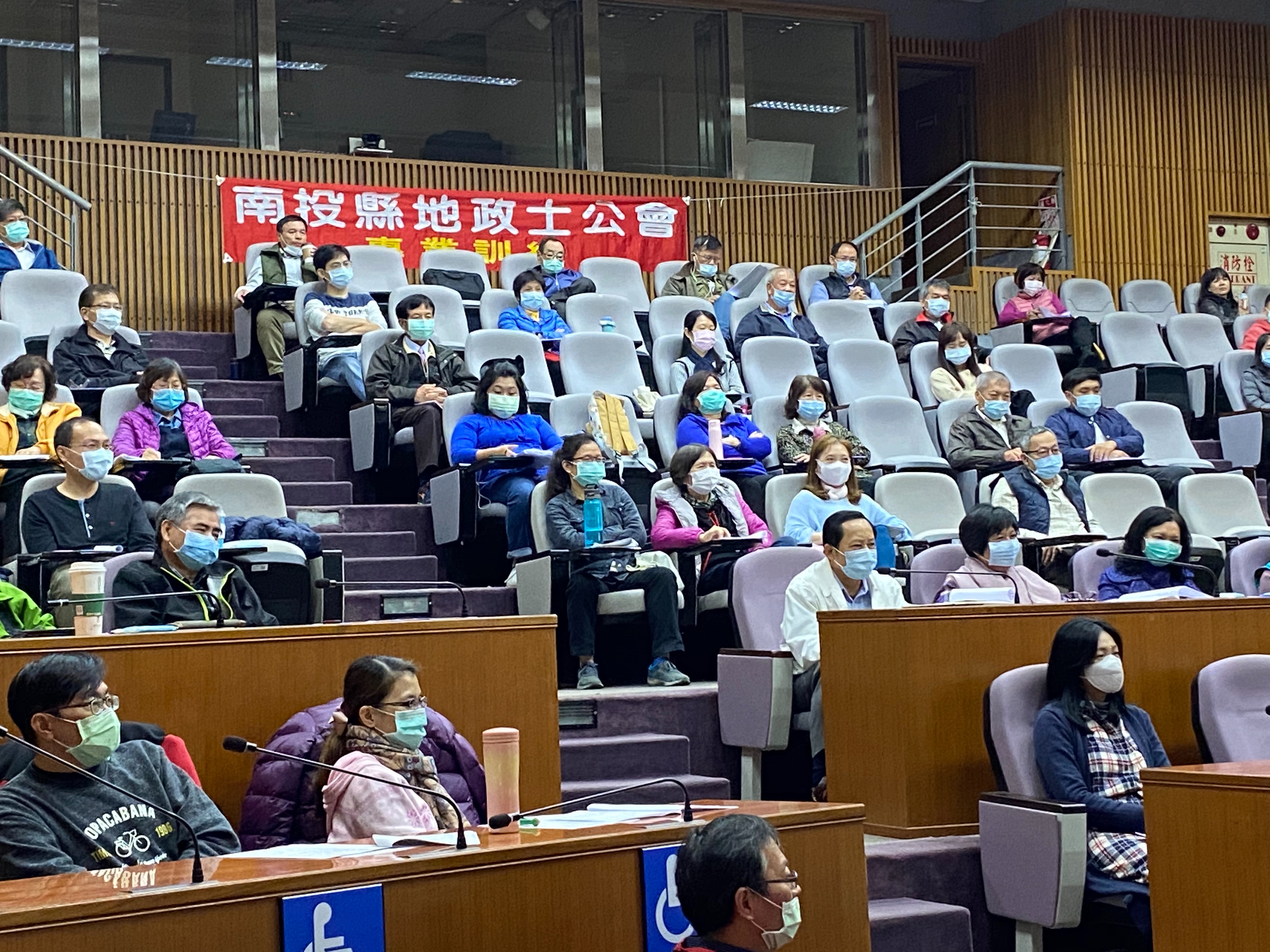 109.12.24.「探討土地登記實務問題---從民法觀點論述」講習