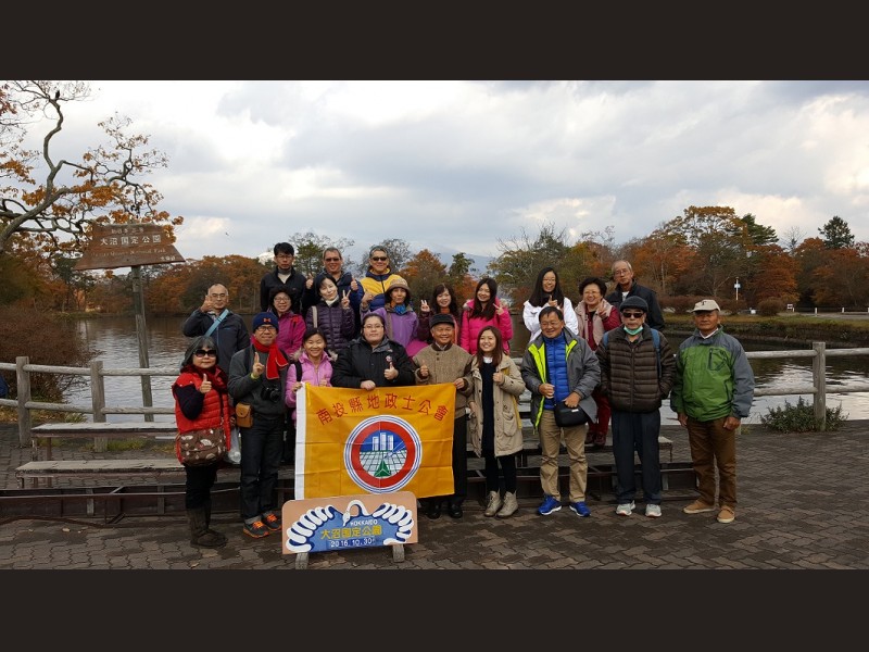 105年度國外自強活動-日本北海道