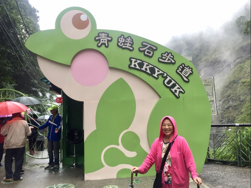 107年度國內自強活動-青蛙石