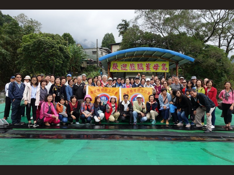106年度國內自強活動-薑母島