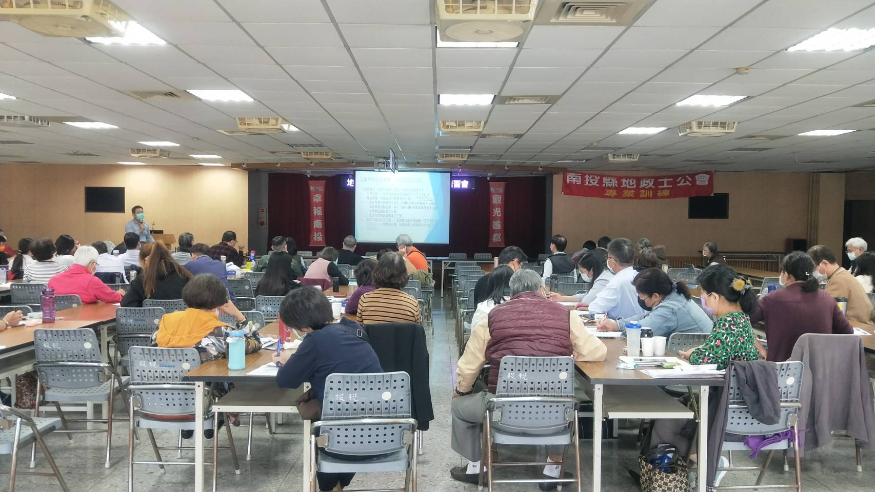 109.12.15.「新修訂工廠管理輔導法解析」講習