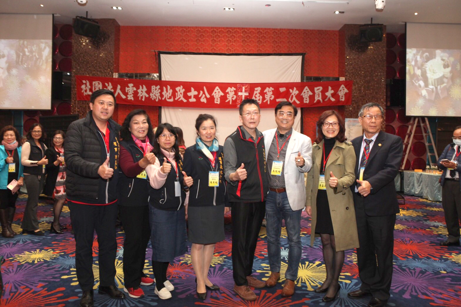 1100121雲林縣地政士公會第十屆第二次會員大會