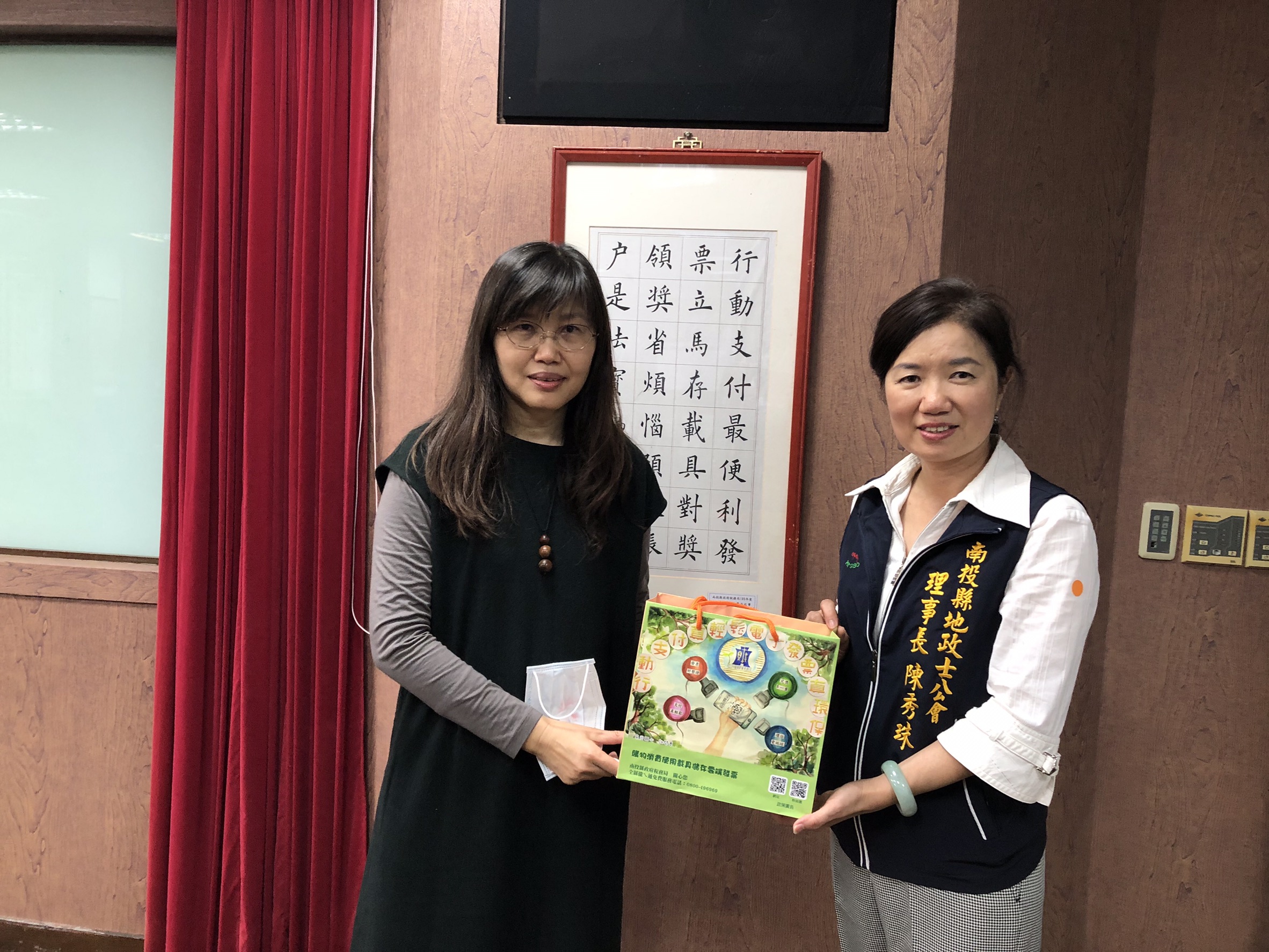 1100126拜訪南投縣政府稅務局局長吳毓紘女士
