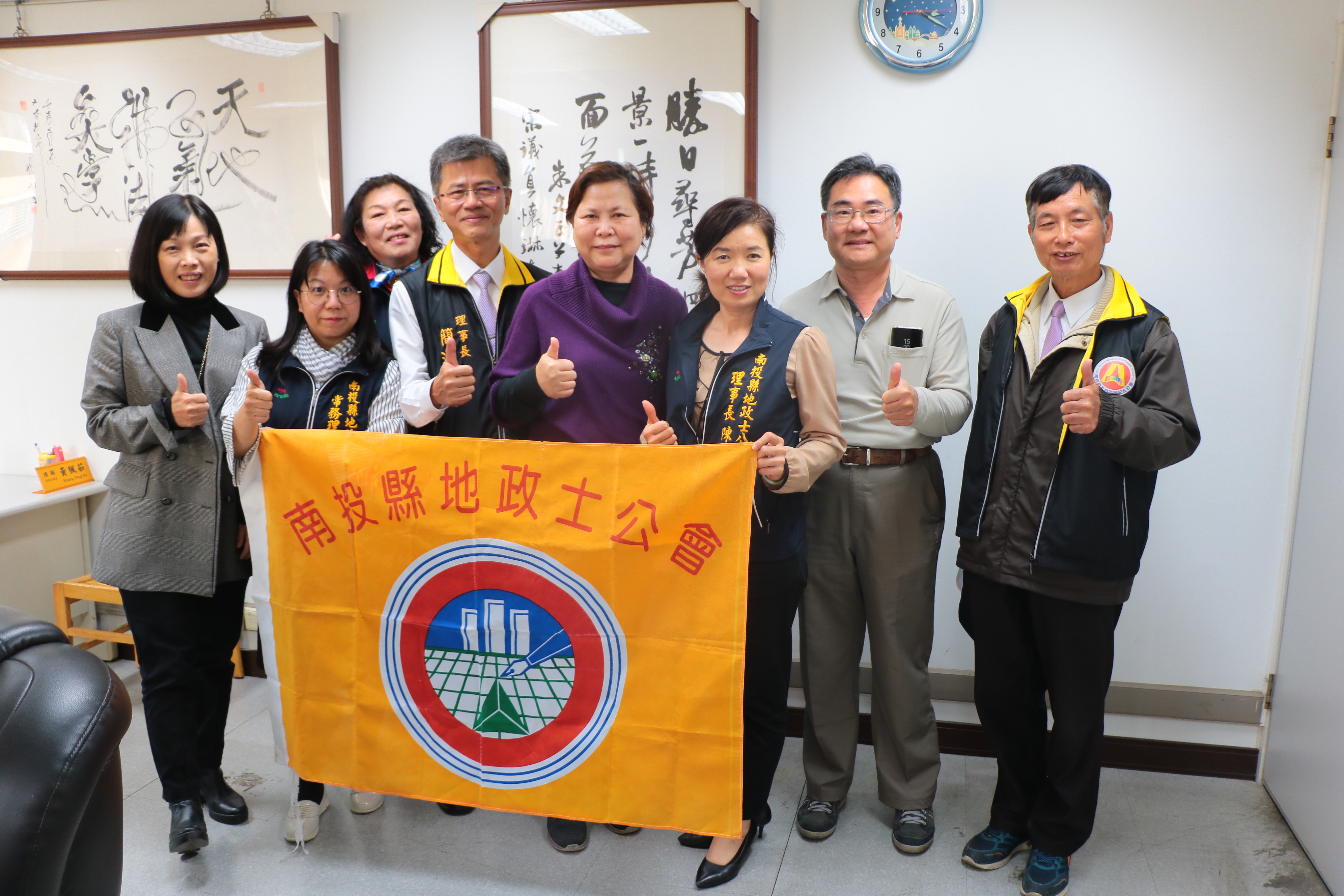 1100128理事長陳秀珠率領理監事拜訪南投市宋懷琳市長