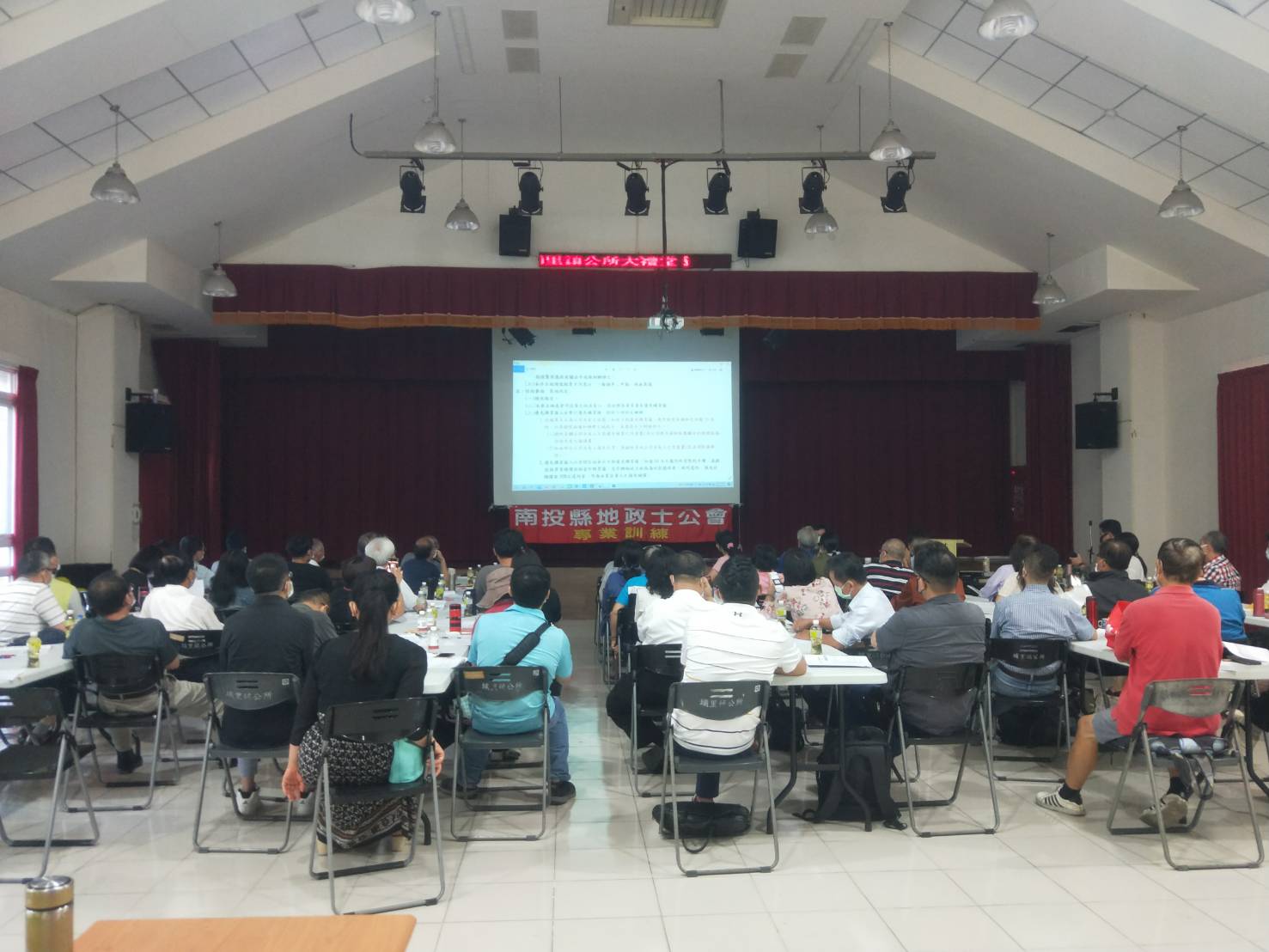 110年度第3次專題演講