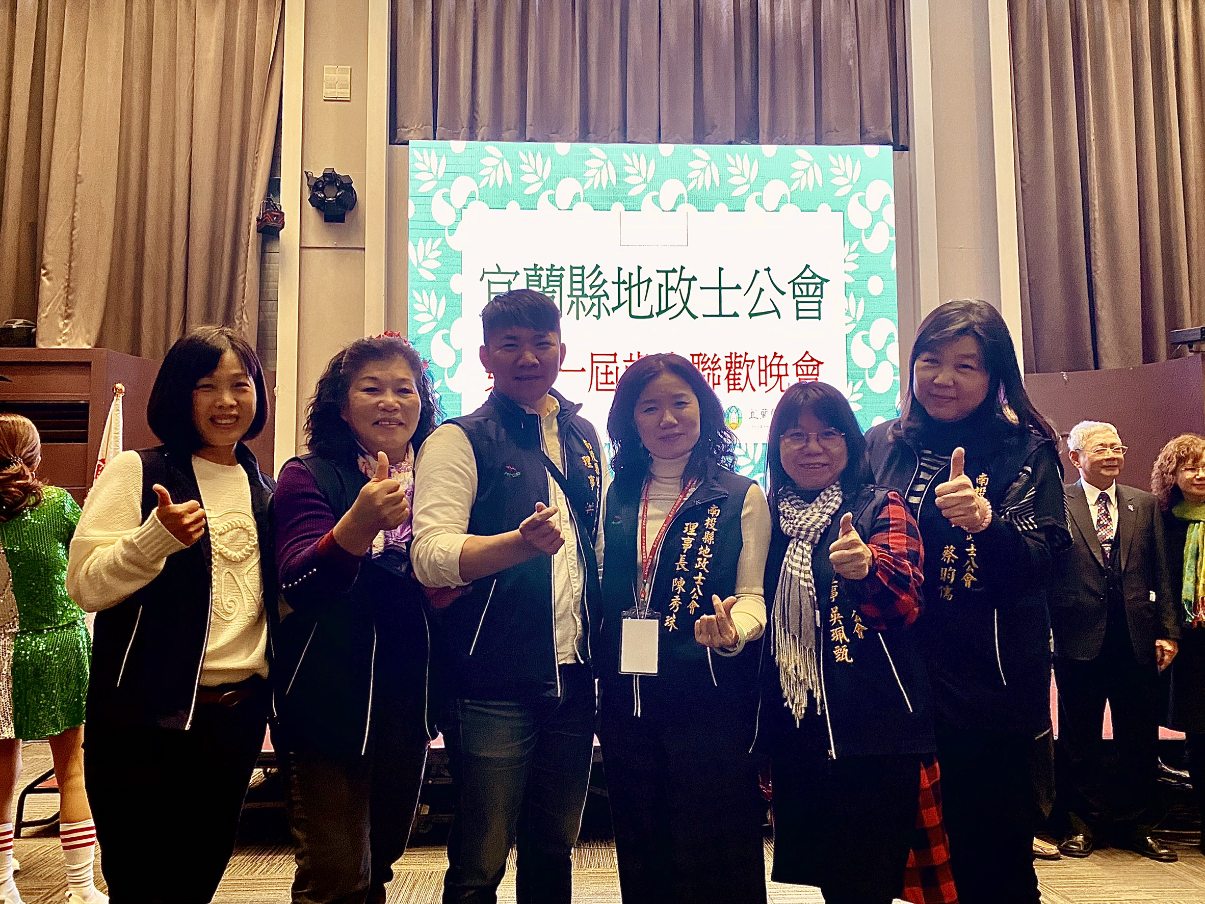 110.01.14.宜蘭縣地政士公會第十一屆第三次會員大會暨聯誼餐敘