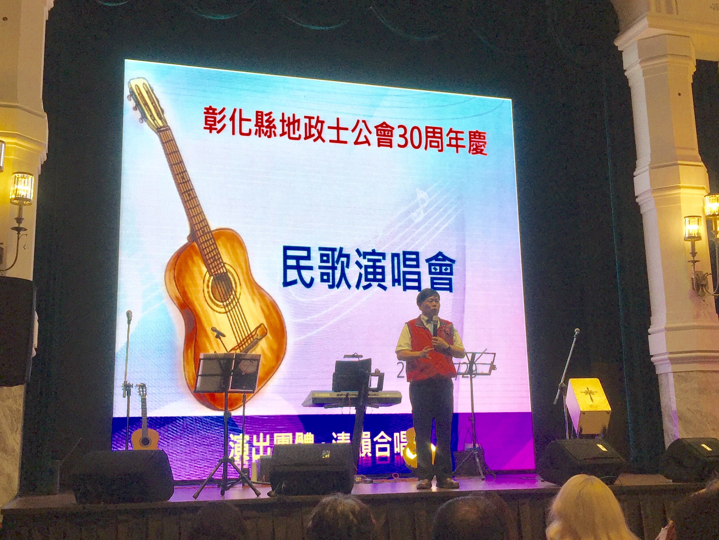 1100329彰化縣地政士公會30年周年慶