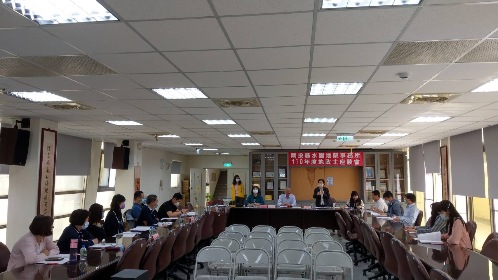 110年度地政士座談會---水里地政事務所