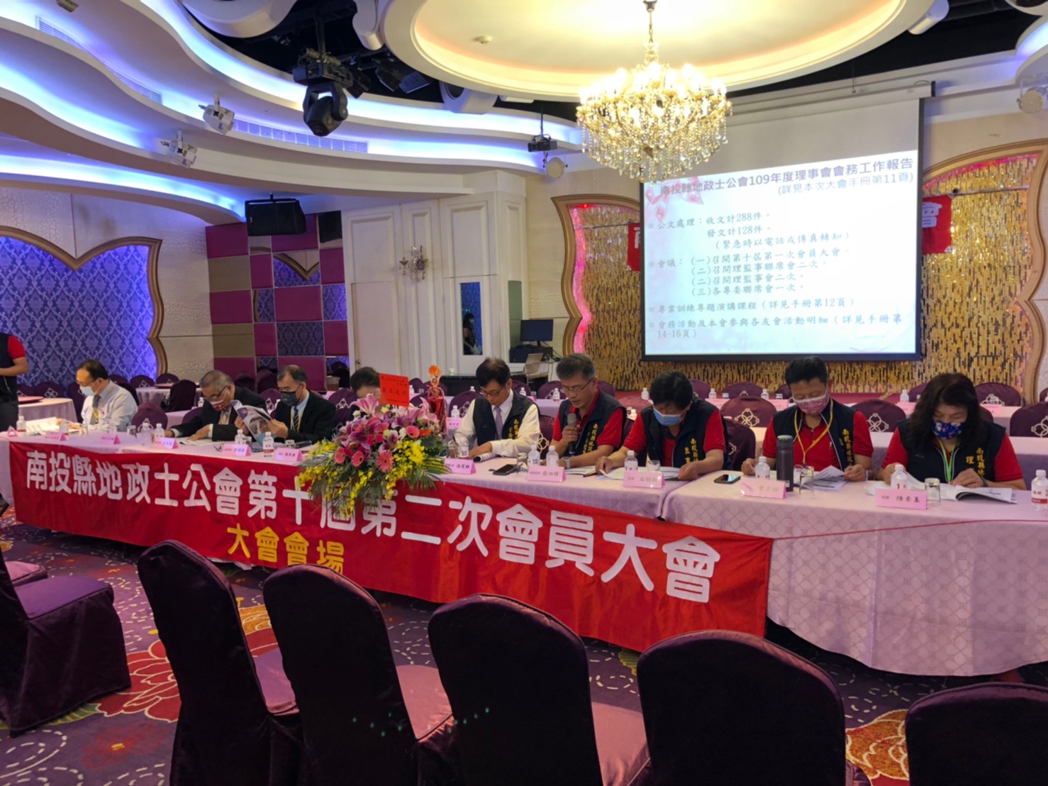 1100416第十屆第二次會員大會