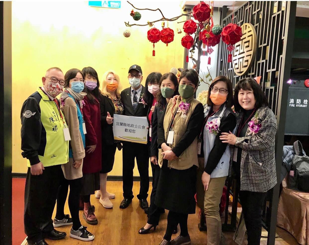 111.01.20.宜蘭縣地政士公會第十二屆第一次會員大會