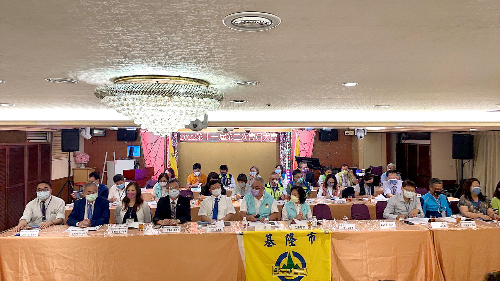 111.08.05.基隆市地政士公會第十一屆第二次會員大會