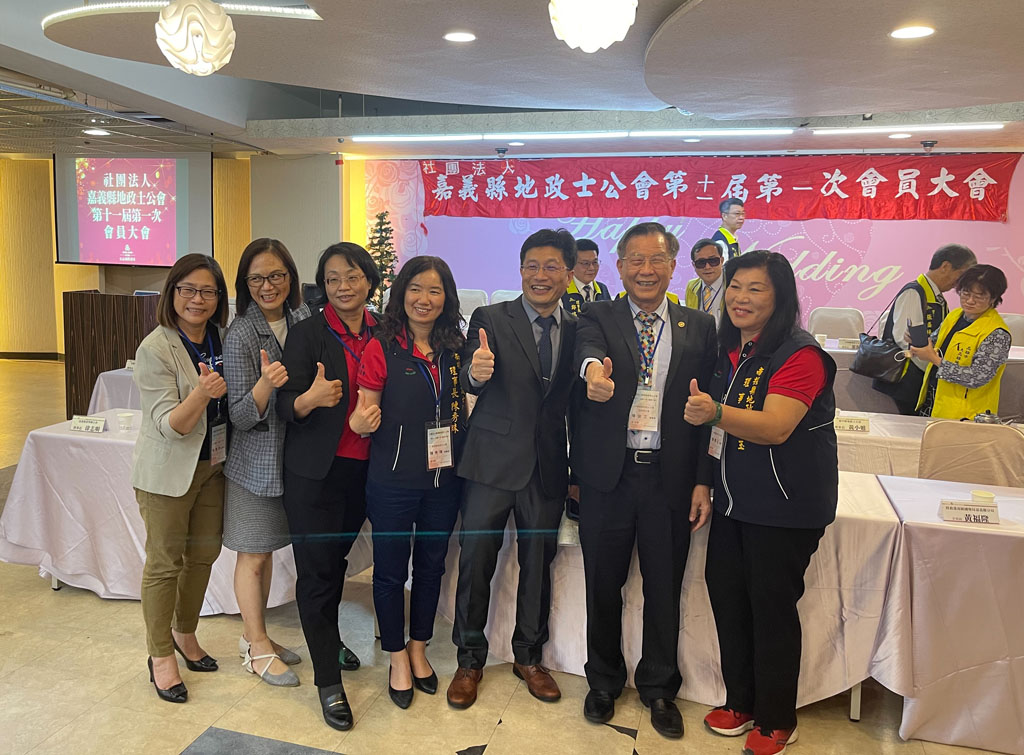 111.03.18社團法人嘉義縣地政士公會第十一屆第一次會員大會