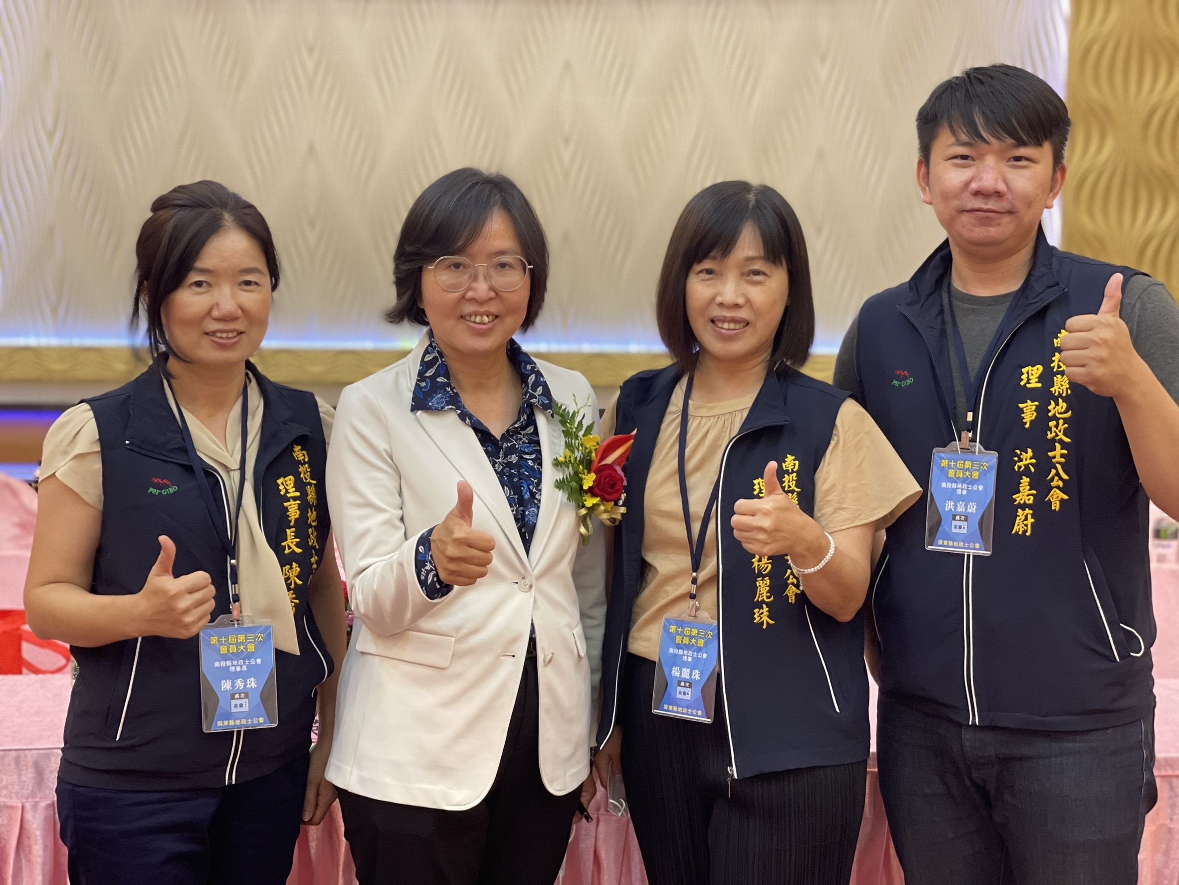 111.07.22.屏東縣地政士公會第十屆第三次會員大會