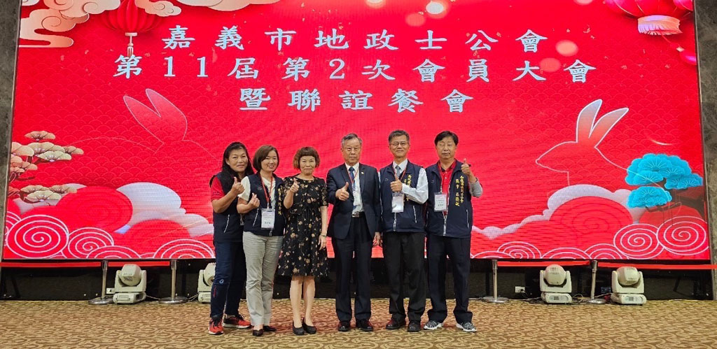 112.04.20.嘉義市公會第11屆第2次會員大會