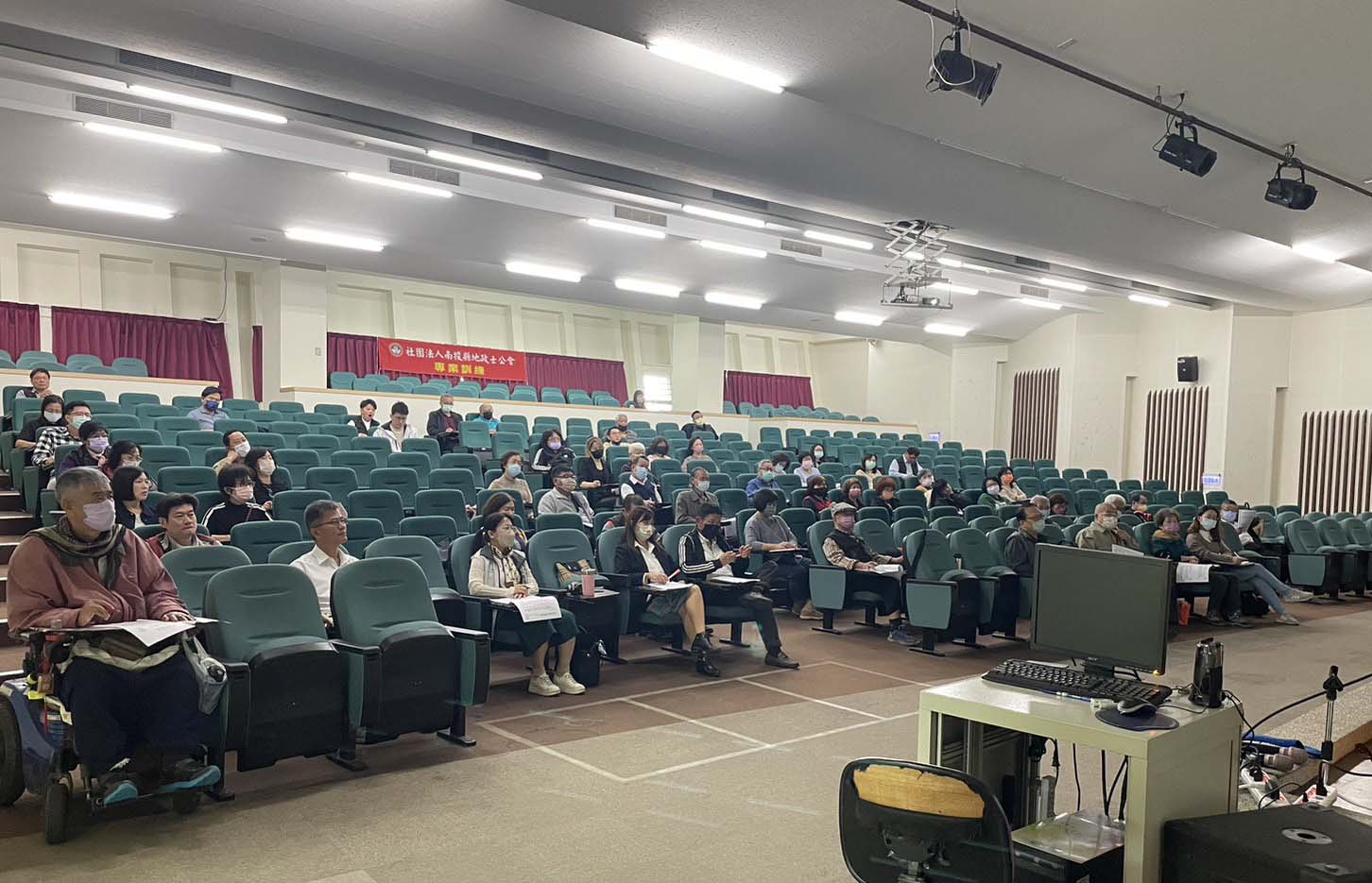 113.01.19.專題演講