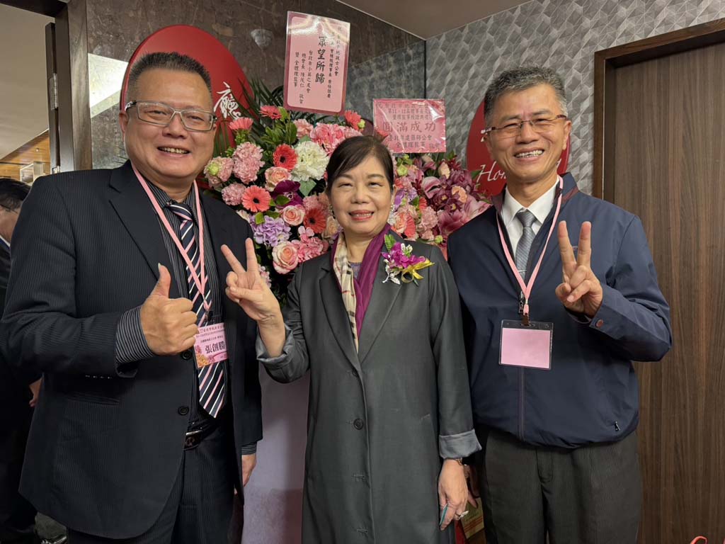 113.03.19.社團法人台北市地政士公會第11、12屆理事長交接暨理監事授證典禮