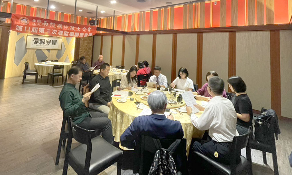 113.03.05.本會第11屆第2次理監事聯席會議暨第2次監事會議