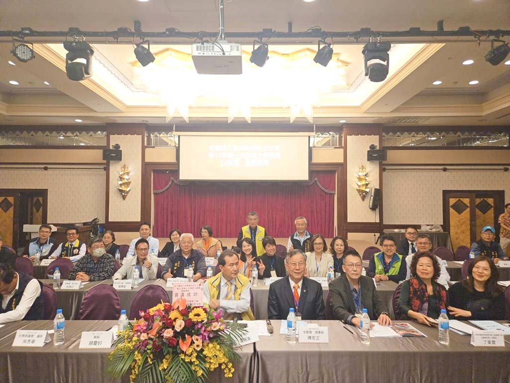 113.03.22.社團法人台東縣地政士公會第12屆第1次會員大會
