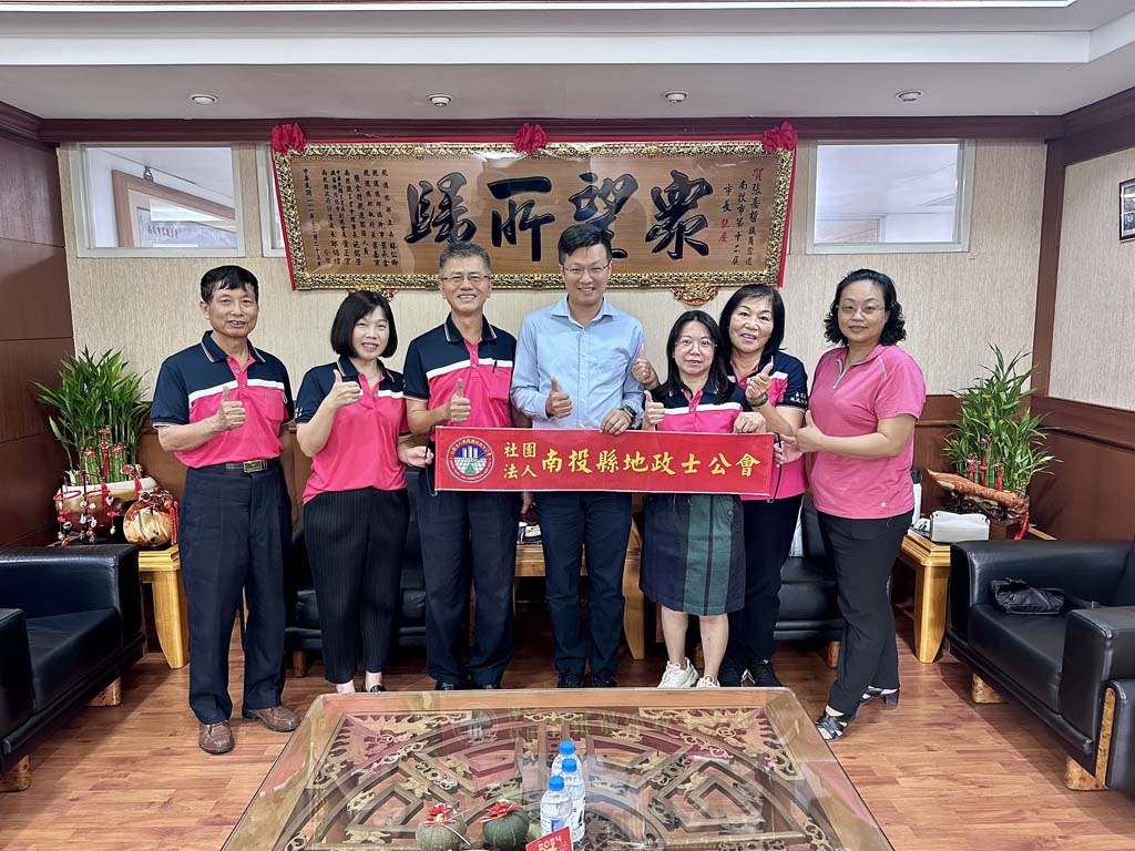113.05.13.拜訪南投市長張嘉哲