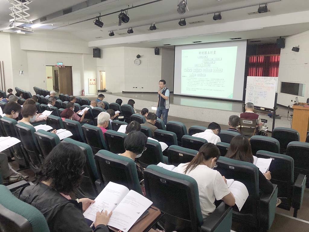 113.05.15.專業訓練-國土計劃實施後掌握農地變更契機