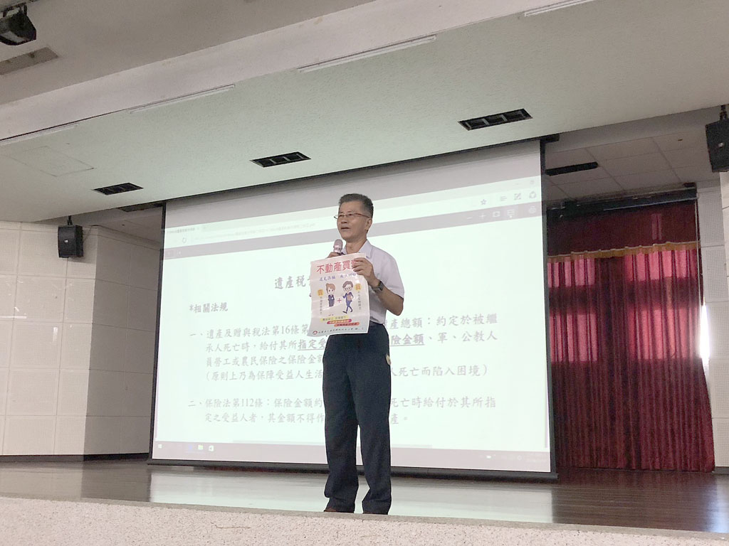 113.07.10.專業訓練