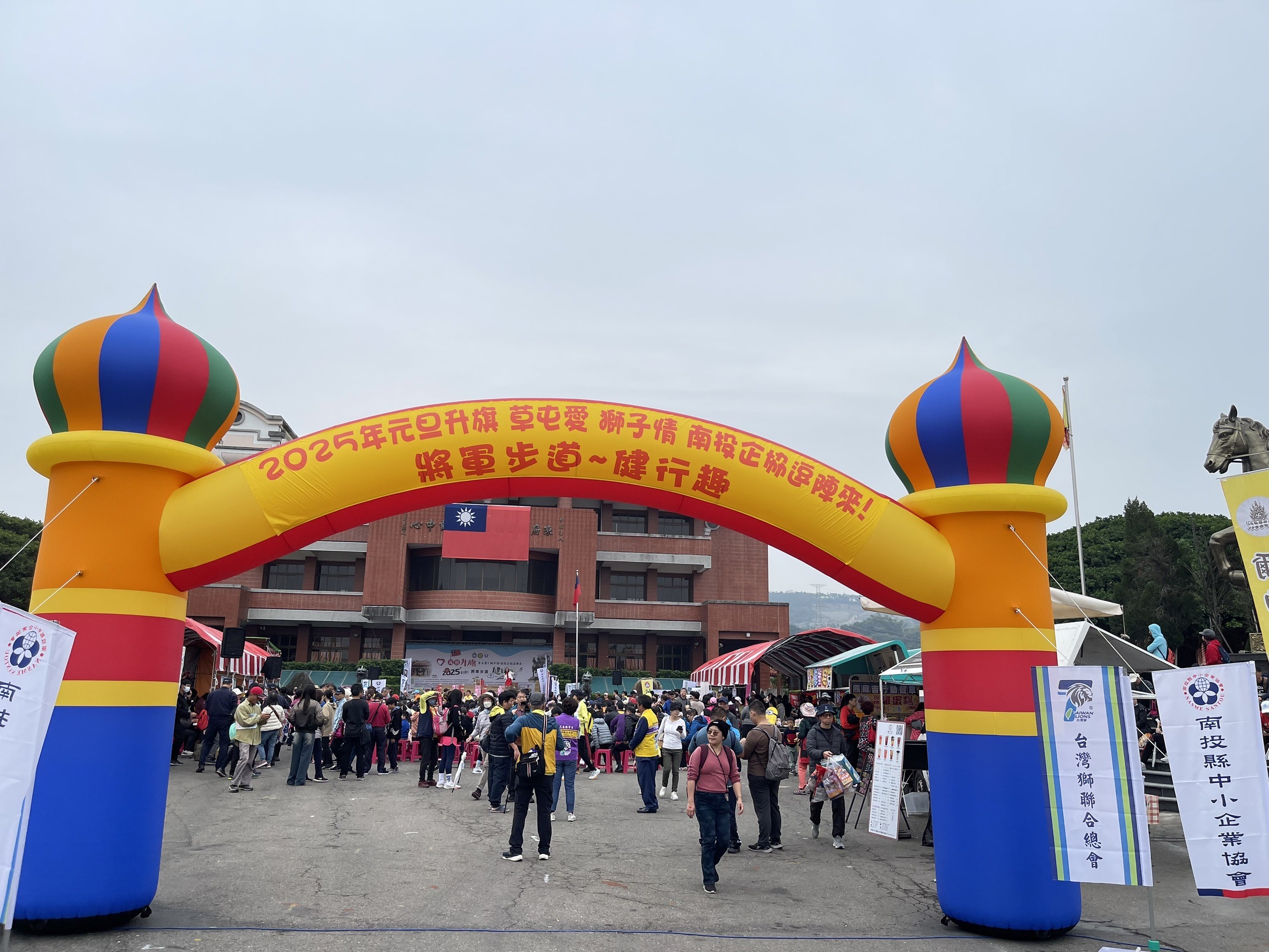 114.01.01.草屯獅子會元旦升旗草屯愛獅子情南投企協逗陣來-將軍步道健行趣