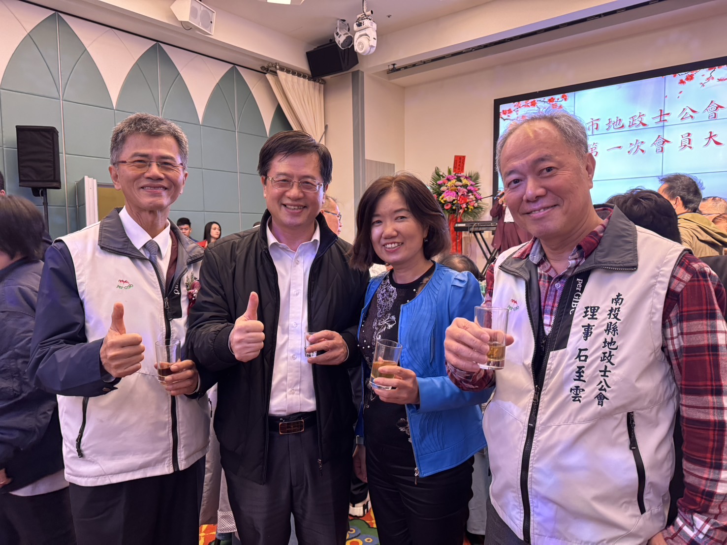 114.01.09.新竹市地政士公會第7屆第1次會員大會
