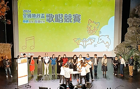 113.09.26-27第41屆全國地政盃活動競賽