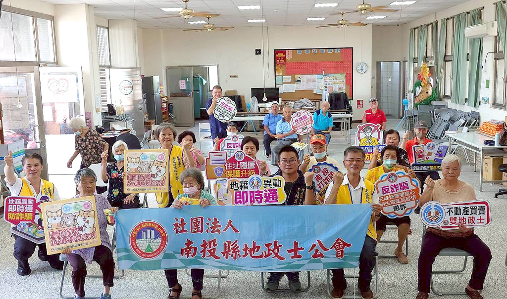 114年度9月份防範詐騙宣導活動-竹山地區-0901-0904-0915-0923