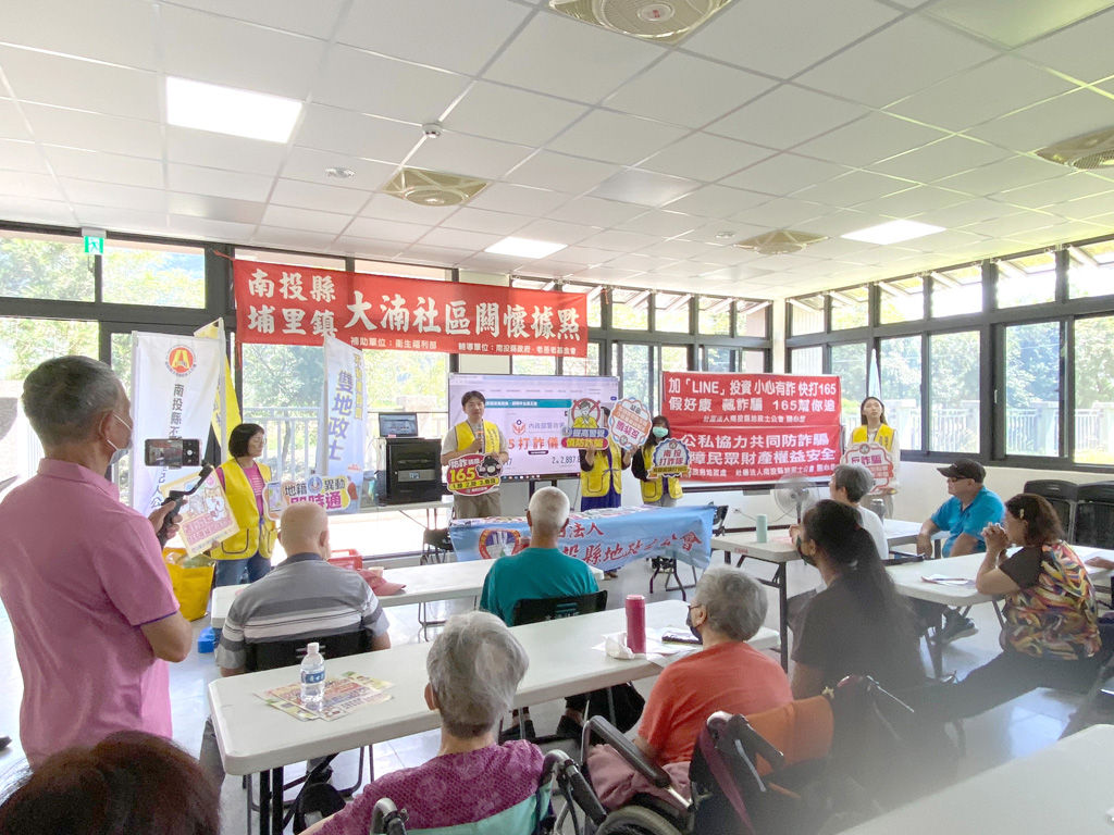 114年度9月份防範詐騙宣導活動-埔里地區-0902-0903-0905-0911-0912-0930