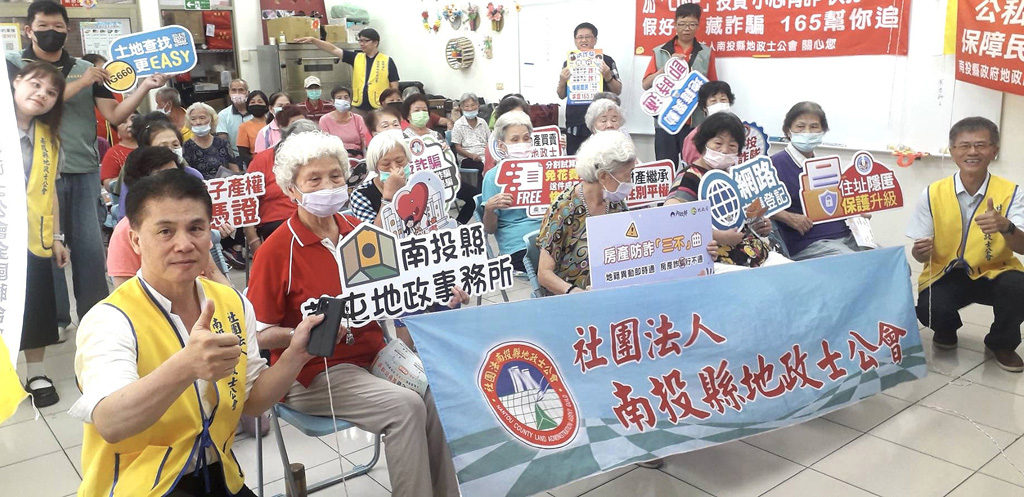 114年度9月份防範詐騙宣導活動-草屯地區-0908-0910-0912-0917-0918-0922-0924-0926