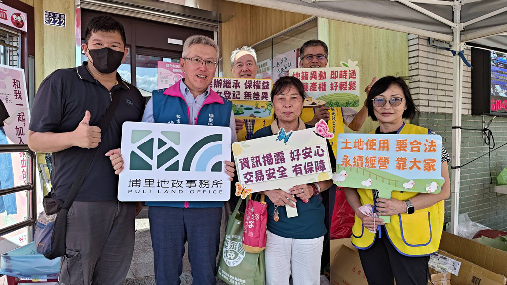 114.10.31.埔里捐血室捐血活動