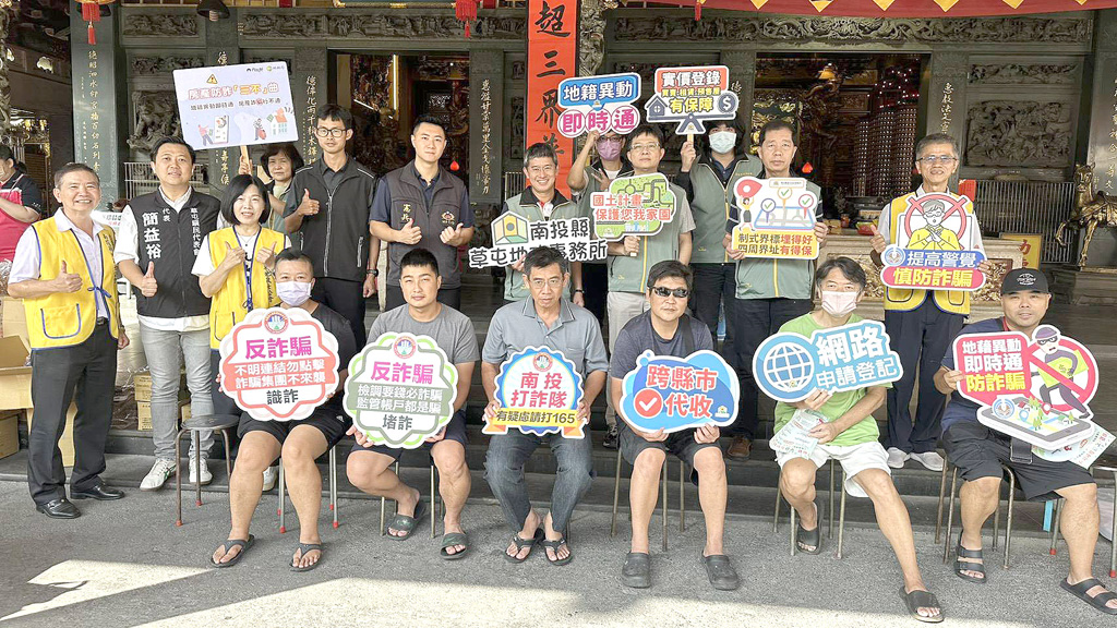 114.10.31.草屯惠德宮捐血活動