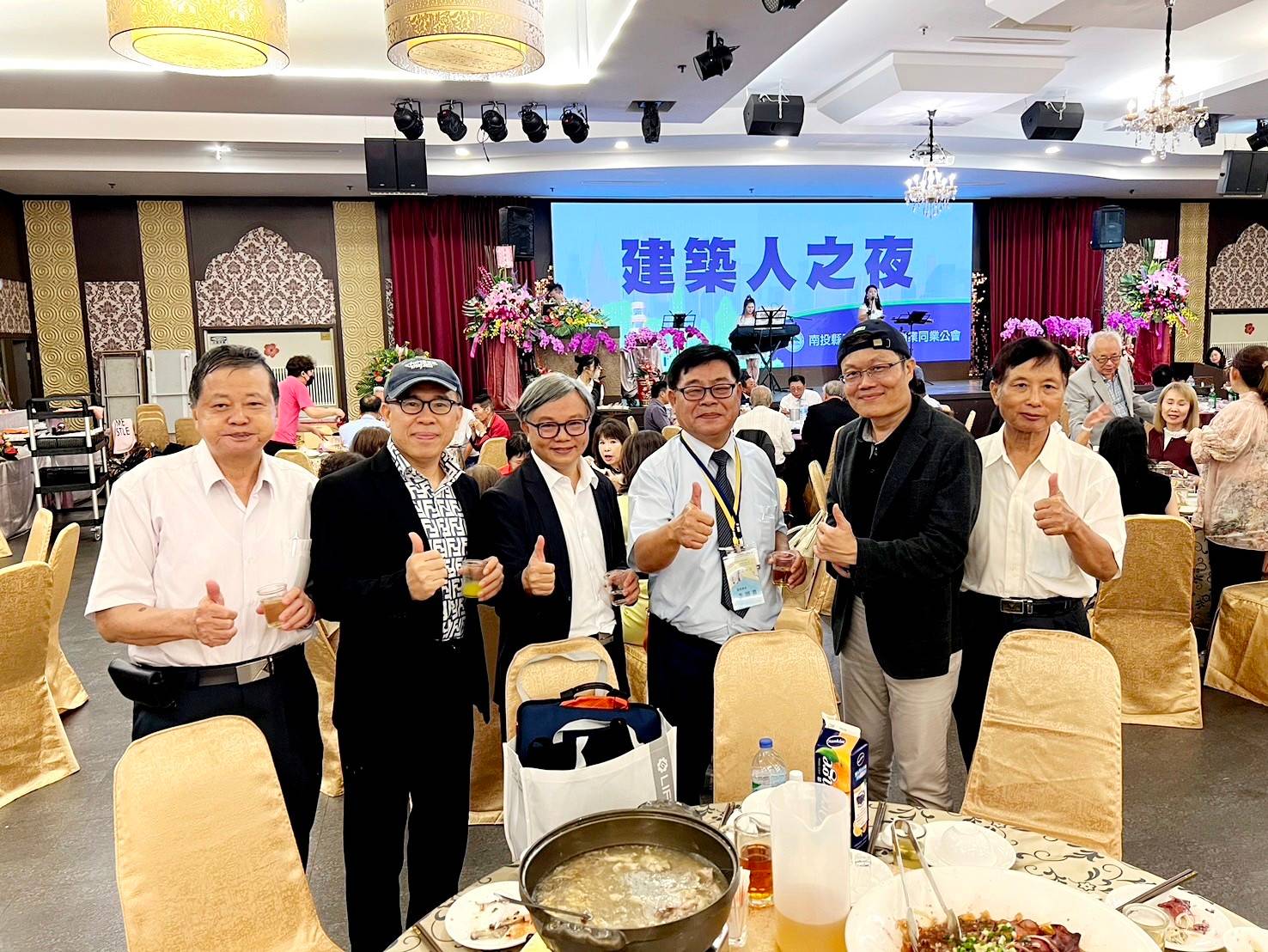 113.09.06.南投縣不動產開發商業同業公會第十屆第三次會員大會