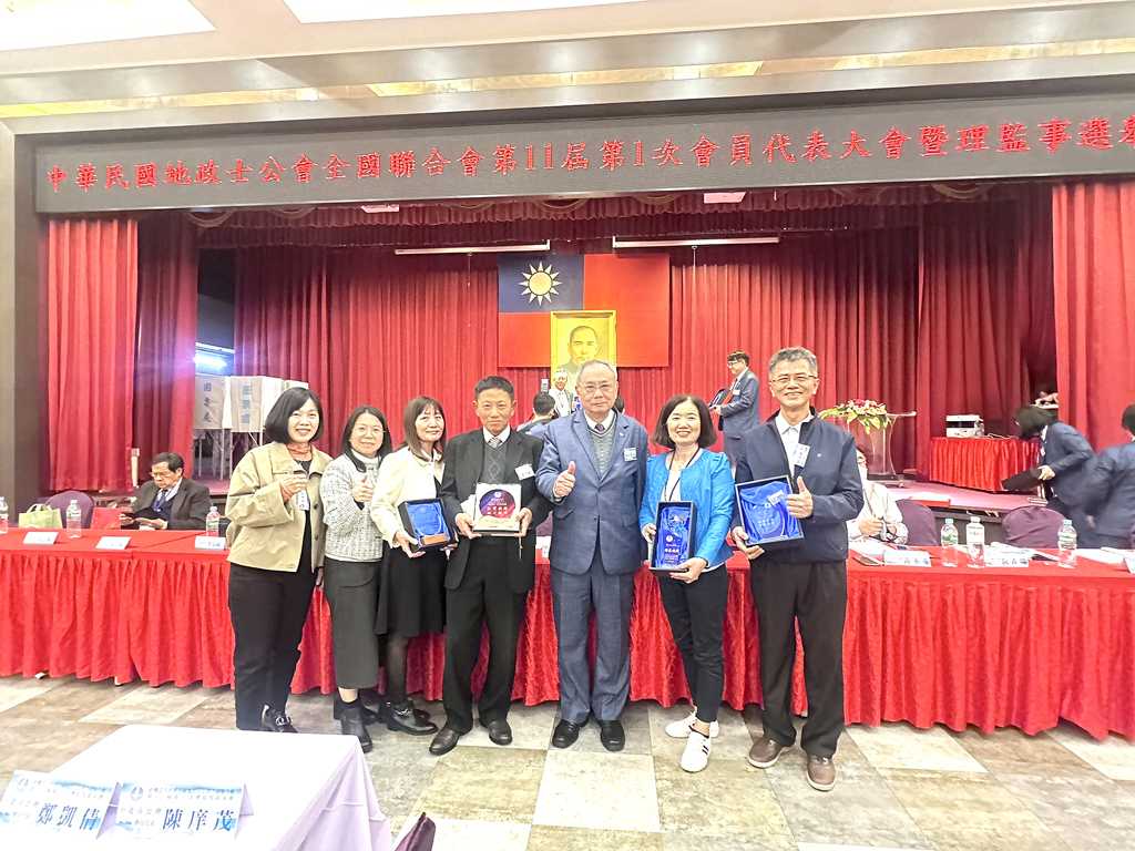 114.01.20.全聯會第11屆第1次會員大會暨選舉