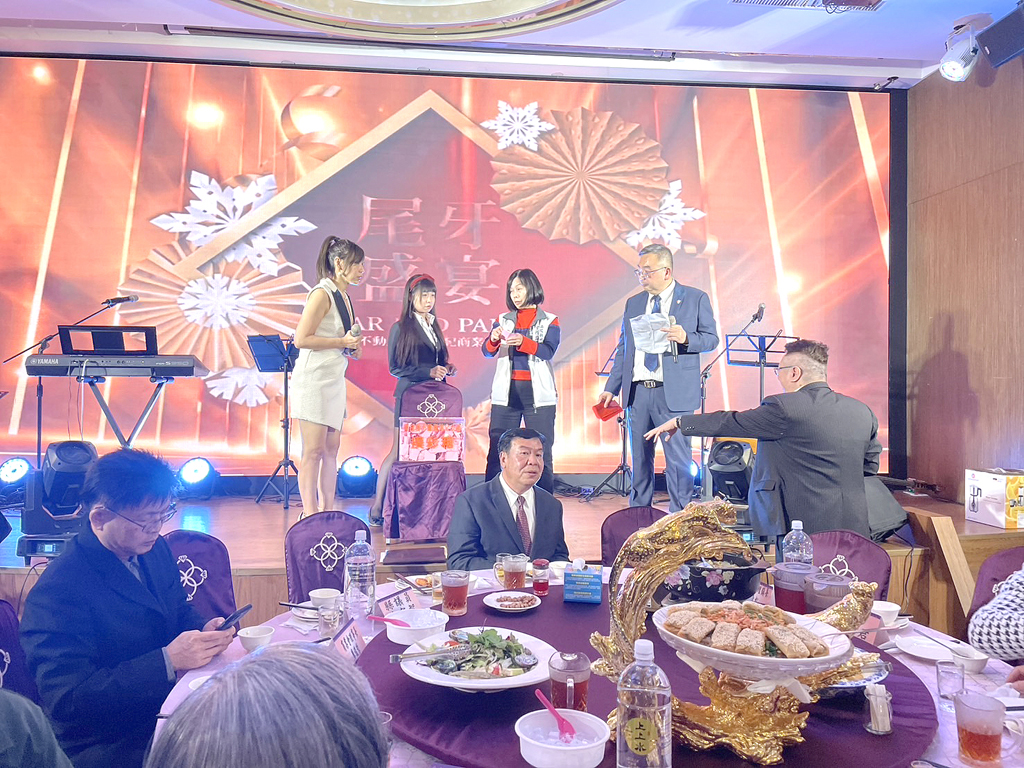 114.01.17.南投縣不動產仲介經紀商業同業公會年終尾牙聯歡晚會