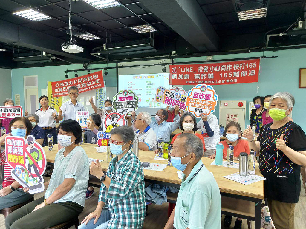 114年度5月份防範詐騙宣導活動-南投區-0508-0521-0522-0523-0526共五場