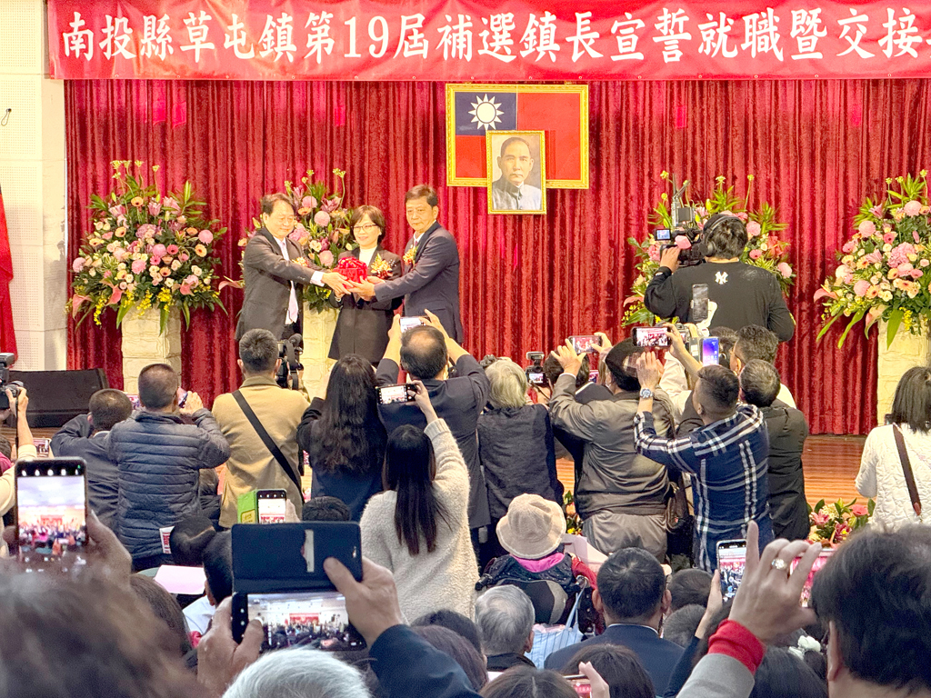 114.01.24.草屯鎮長就職典禮