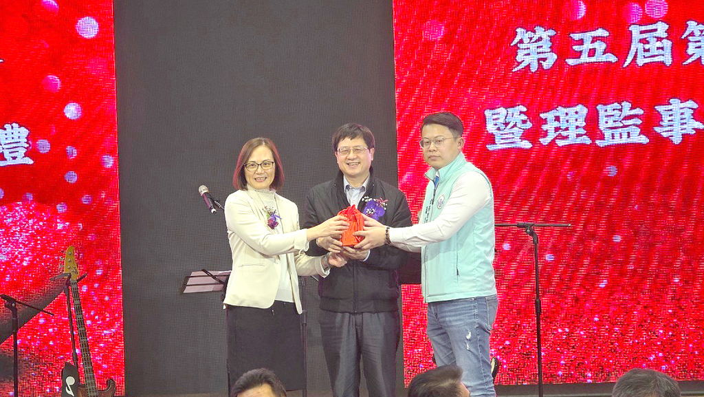 114.02.14.桃園市第一地政士公會第5屆第1次會員大會