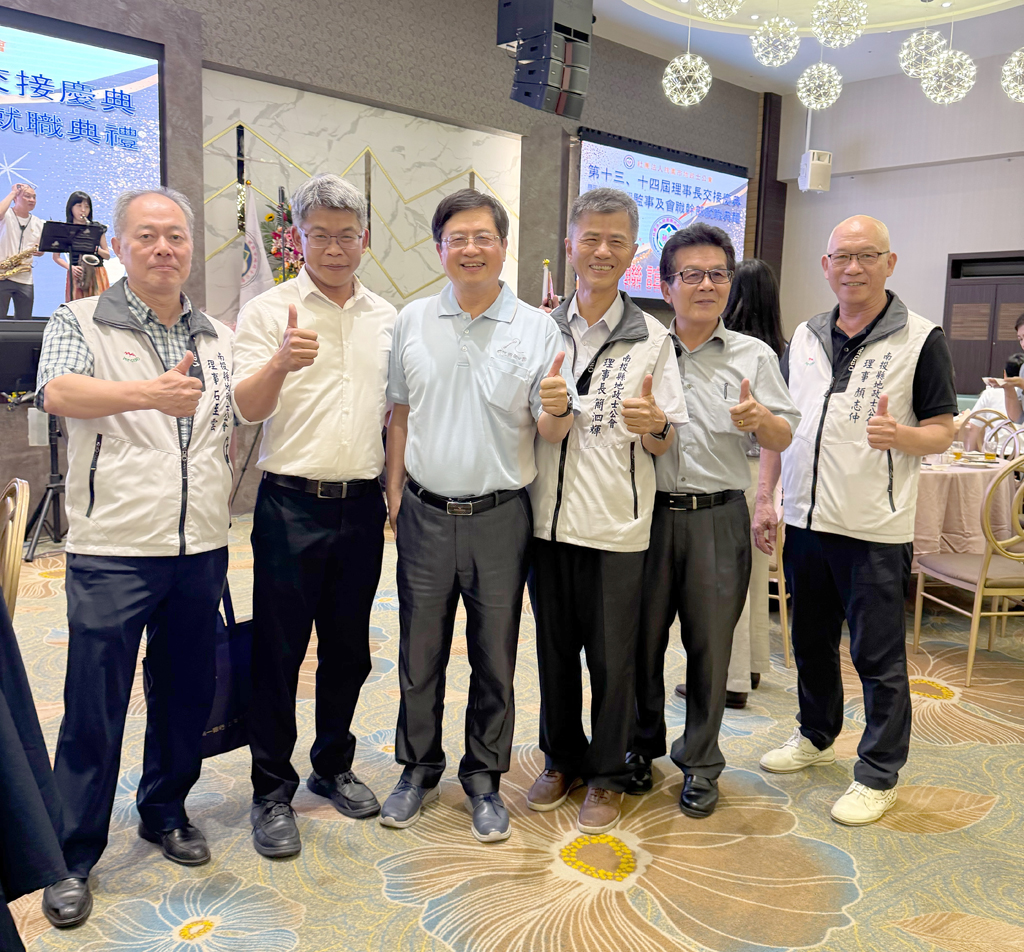 114.05.22.社團法人桃園市地政士公會第13-14屆理事長交接典禮