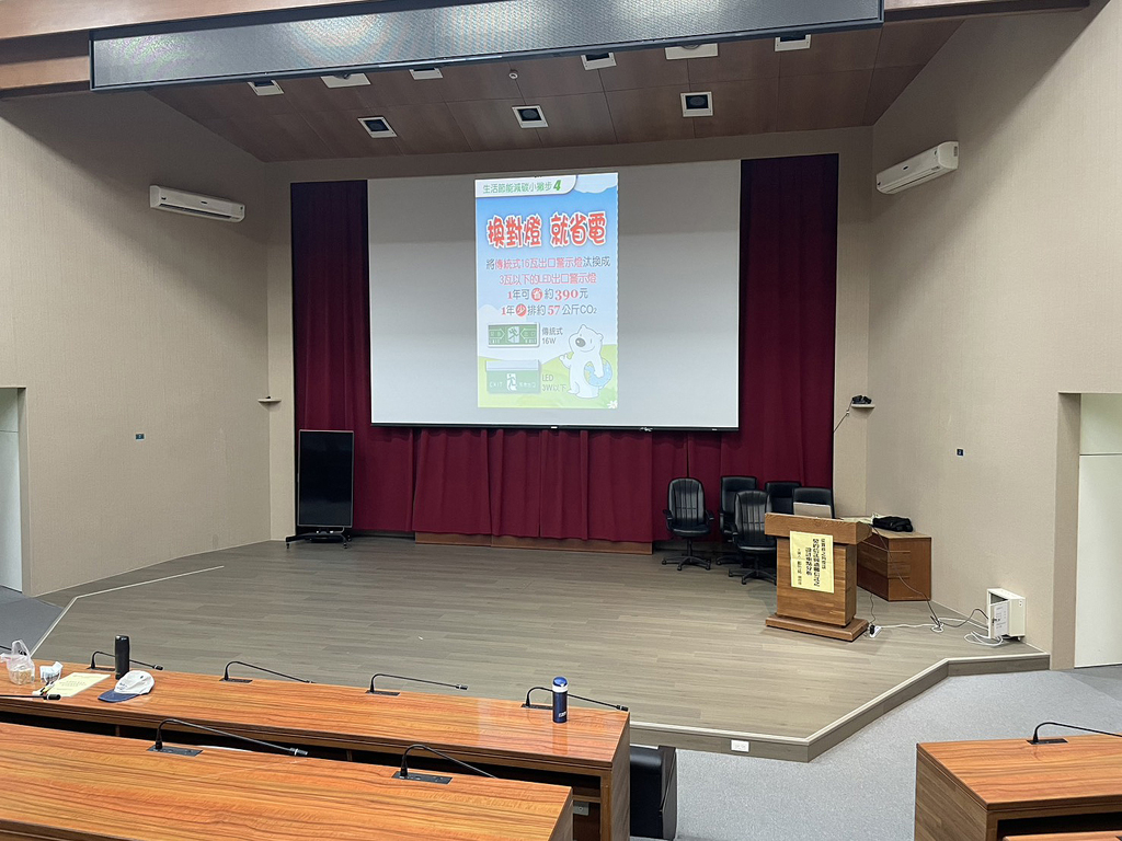 114.05.16.114年度第3次專題講座教育訓練