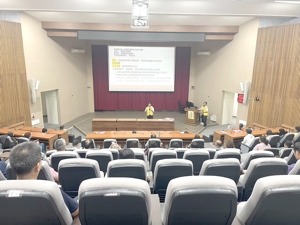 114.07.16.114年度第4次專題講座教育訓練