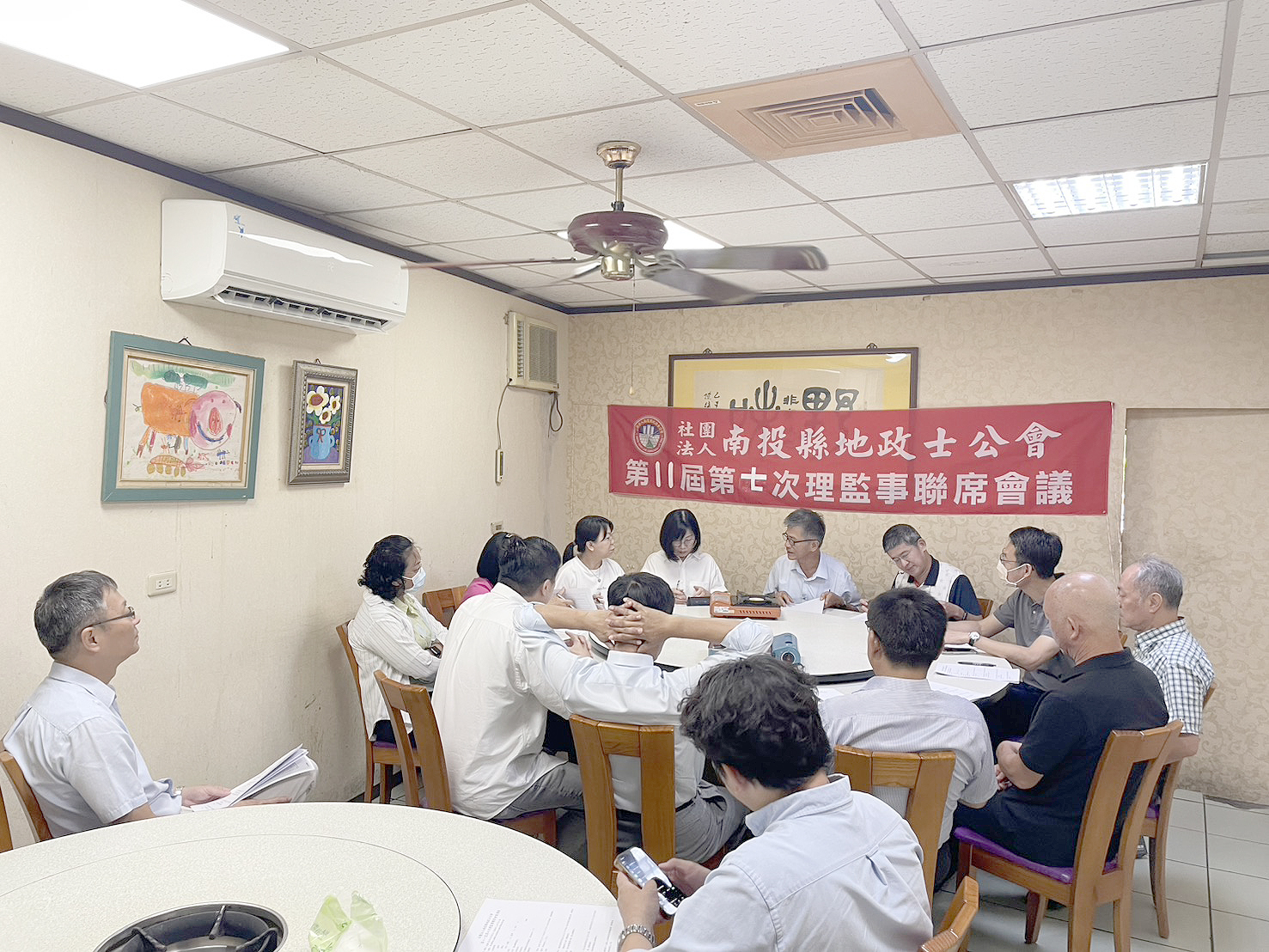 114.06.26.第十一屆第七次理監事聯席會議