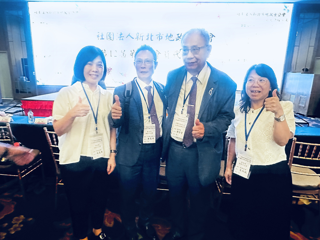 114.08.22.社團法人新北市地政士公會第12屆第2次會員大會