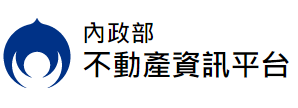 不動產資訊平台