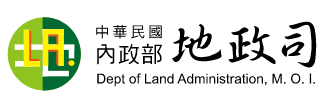 內政部地政司
